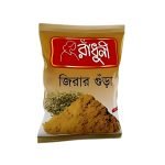 Radhuni Cumin (Jira) Powder